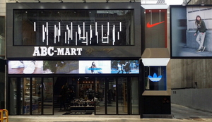 [NSP NEWS Image]ABC마트, 가로수길에 그랜드스테이지 3호점 열어