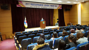 [NSP PHOTO]경북교육청, 학생 건강증진 기본방향 설명회 개최