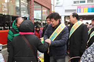 [NSP PHOTO]영덕군, 안전하고 편안한 설 명절 종합대책 추진