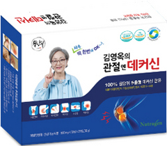 [NSP PHOTO]뉴트라젠 관절 건기식 김영옥의 관절엔데커신 출시