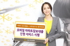 [NSP PHOTO]KB국민은행, 모바일 아파트담보대출 서비스 확대 시행