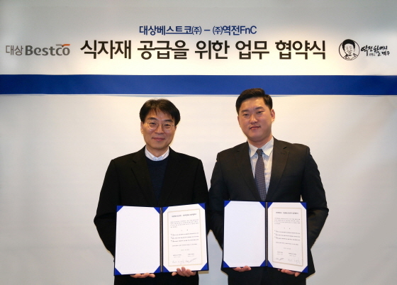 NSP통신-이강덕 대상베스트코 사업본부장(왼쪽)과 소종근 역전FnC 대표가 업무협약식 후 기념촬영을 하고 있다. (대상베스트코 제공)