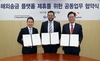 [NSP PHOTO]신한은행·현대카드, 해외송금 플랫폼 제휴 공동업무협약