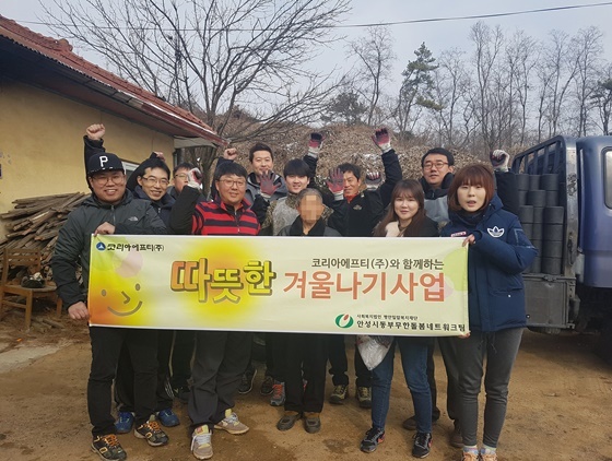 [NSP PHOTO]코리아에프티, 안성시 소외가정에 나눔의 손길 훈훈