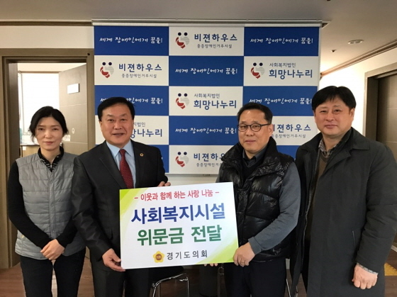 NSP통신-23일 이상희 경기도의원이 시흥시에 위치한 사회복지시설인 비젼하우스를 방문해 위문금을 전달했다. (경기도의회)