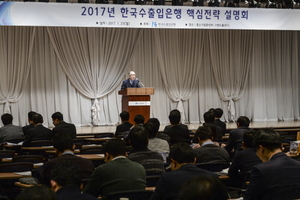 [NSP PHOTO]수출입은행, 여신 공급 목표액 2년 연속 감소…신성장산업 지원은 확대