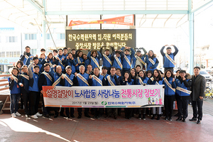 [NSP PHOTO]한수원, 설 맞이 노사합동 경주 전통시장 장보기