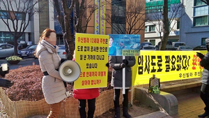 [NSP PHOTO]대구시, 지역주민 외면하고 건설사 편들기 의혹