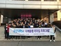 [NSP PHOTO]군산대, 사제동행 리더십 프로그램 개최