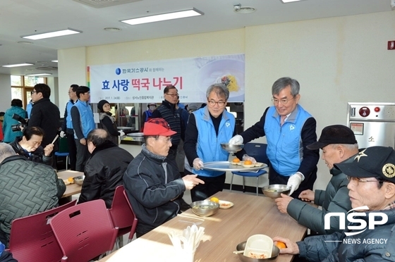 NSP통신-한국가스공사 이승훈 사장이 어르신들에게 떡국을 대접하고 있다. (사진 = 한국가스공사 제공)