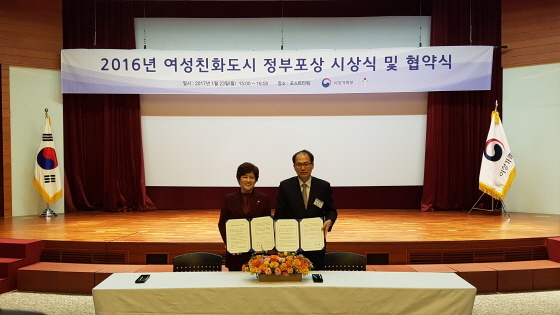 [NSP PHOTO]화성시, 여성가족부와 협약 맺고 여성친화도시 만든다