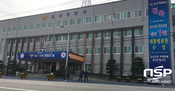 [NSP PHOTO]군산署, 설 귀성객 교통불편 해소 행정력 집중