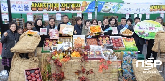 NSP통신-전남농협이 운영에 들어간 설맞이 농·축산물 직거래장터. (전남농협)