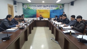 [NSP PHOTO]화성시 농업인월급제, 법적 근거 마련 효율적 지원