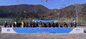 [NSP PHOTO]여수시, 장애인 국민체육센터 진남체육공원에 착공