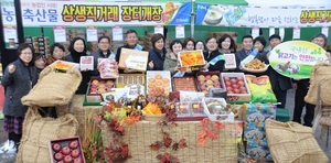 [NSP PHOTO]전남농협, 설맞이 농축산물 직거래 한마당 운영