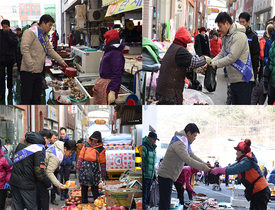 [NSP PHOTO]영덕군, 설맞이 전통시장 살리기 홍보 나서