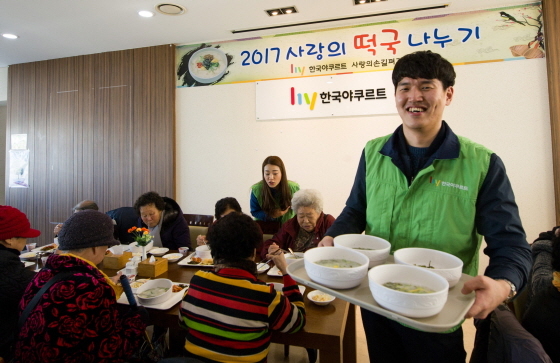 NSP통신-한국야쿠르트가 25일 천안공장에서 지역의 홀몸노인을 초청해 사랑의 떡국 나누기 행사를 가졌다. (한국야쿠르트 제공)