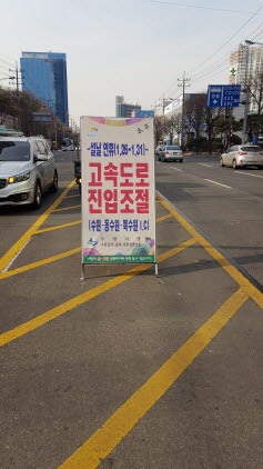 [NSP PHOTO]수원시, 설 연휴 고속도로 진입조절