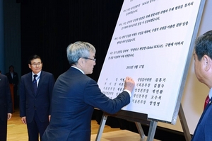 [NSP PHOTO]한국가스공사, 부패 방지 시책 평가 우수 등급 선정