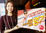 [NSP PHOTO]IBK기업은행, O2O특화카드 엉카드 선봬