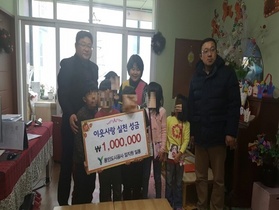 [NSP PHOTO]용인도시공사, 이웃사랑 실천 성금 500만 원 전달