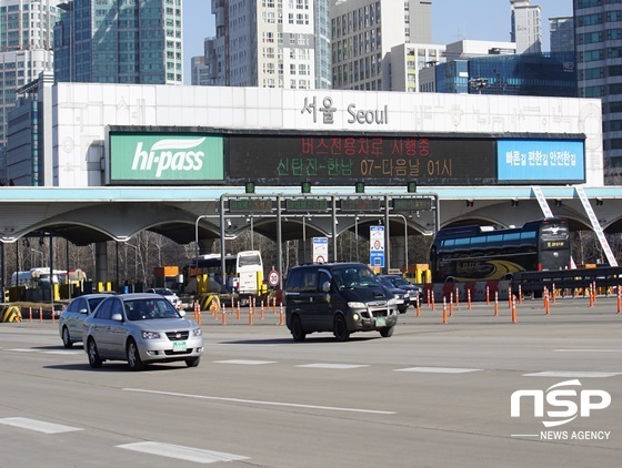 [NSP PHOTO]한국도로공사,  오후 4시 출발 서울서 부산 4시20분 소요 예상 일부 구간서 정체 여전