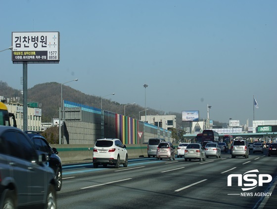 NSP통신-고속도로 서울톨게이트 주변. (NSP통신=김병관 기자)