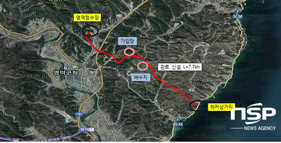 NSP통신-화개~하저 간 지방상수도 신설관로도