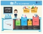 [NSP PHOTO]1월 소비자물가지수 전년동월비 2.0%↑…생활물가·신선식품지수 2.0·12.0%↑