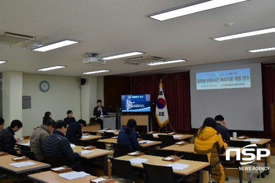 NSP통신- (울릉교육청 제공)