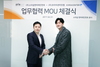 [NSP PHOTO]코리아센터닷컴, 스타쉽엔터테인먼트와 MOU체결