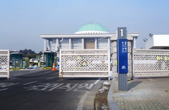 NSP통신-국회1문(기존 정입)에 안내표지가 설치된 모습