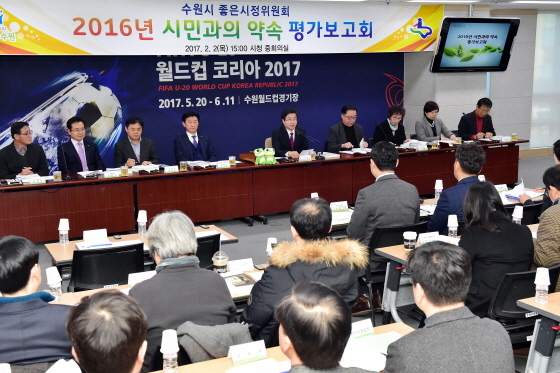 [NSP PHOTO]수원시, 민선 6기 100대 약속 사업 이행률 26%
