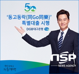NSP통신