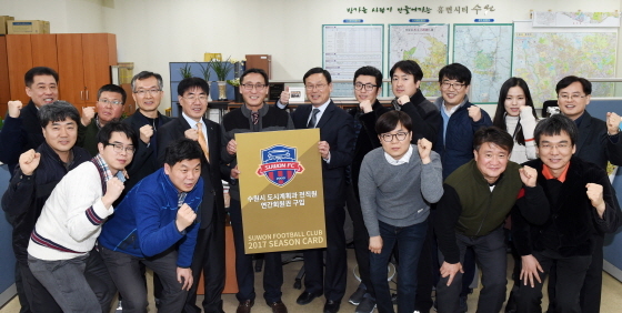 NSP통신-(맨 뒷줄 왼쪽부터) 곽호필 도시정책실장(다섯번째)과 공무원들이 연간회원권 구매 후 김응렬 수원 FC 단장(여섯번째)이 사진촬영을 하는 모습. (수원시청 제공)
