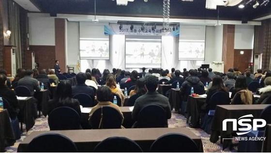 NSP통신-전남교육청이 2일 개최한 2017 초등 수학교육 콘퍼런스. (전남교육청)