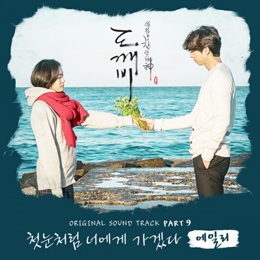 NSP통신- (CJ E&M)