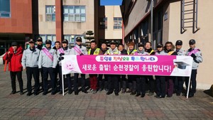 [NSP PHOTO]순천경찰, 강압적 졸업식 뒤풀이 예방 활동 총력