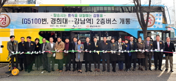 NSP통신-염태영 수원시장(좌측 열한번째)이 관계자들과 테입컷팅식을 하고 있다. (수원시청 제공)