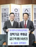 [NSP PHOTO]삼일방 장학재단, 대구시 인재육성장학재단에 2억원 기탁 약정