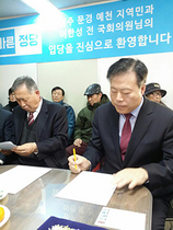 [NSP PHOTO]새누리당 이한성 전 국회의원(예천‧문경) 바른정당 입당