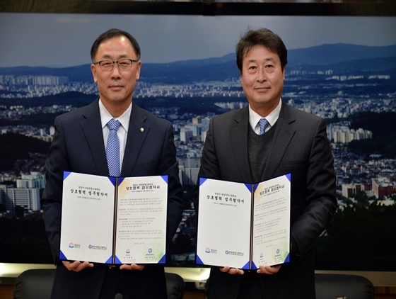 [NSP PHOTO]성남시 -분당경영고, 성남시 관광 서포터즈 운영 협약 체결