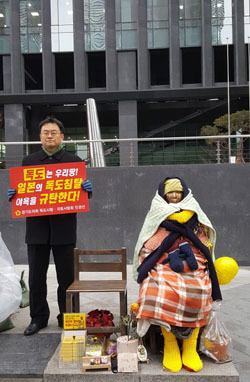 NSP통신-7일 오전 8시부터 민경선 경기도의원이 일본대사관 앞에서 소녀상 폄하에 항의하는 릴레이 1인 시위를 하고있다. (경기도의회)