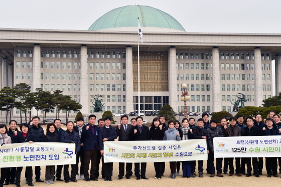 NSP통신-염태영 수원시장(가운데 보라색 넥타이)이 관계자들과 화이팅을 외치는 모습. (수원시청 제공)