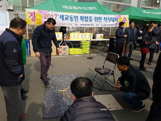 [NSP PHOTO]평택시 세교동, 정월 대보름 척사대회 열어