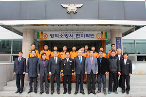 [NSP PHOTO]경북도의회 건설소방위, 울진비행훈련원, 한울원자력 현장점검