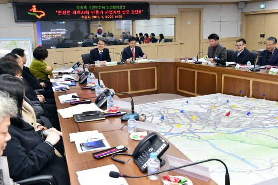 [NSP PHOTO]수원시, 지동 안전한 지역사회 만들기 현장점검