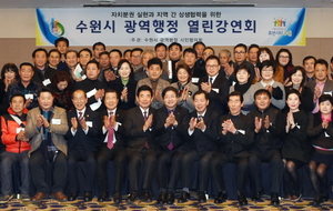 [NSP PHOTO]김진표 의원, 수원 군공항 이전 반드시 이뤄져야 한다