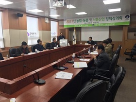 [NSP PHOTO]군산시, 농업·농촌 및 식품산업 정책심의회 개최